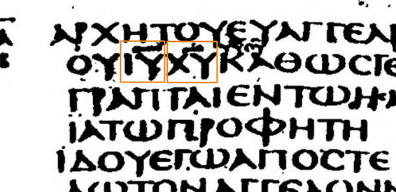 Sinajský kodex - Markovo evangelium 1.1