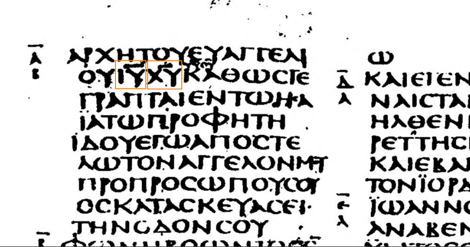 Sinajský kodex - Markovo evangelium 1.1