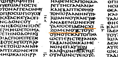 Sinajský kodex - Markovo evangelium 1.10 - „roztržená“ nebesa